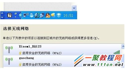 怎么把手機做無線熱點