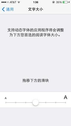 蘋果IPHONE5S的十個(gè)使用技巧