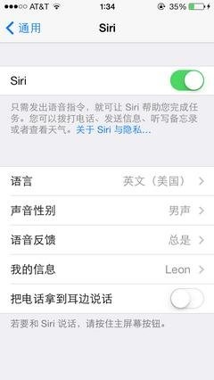 蘋果IPHONE5S的十個(gè)使用技巧