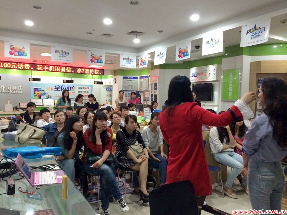 員工培訓(xùn)--化妝美容