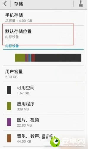 華為榮耀3C的6大秘密