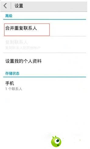 華為榮耀3C的6大秘密