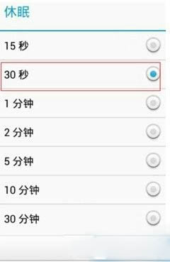 華為榮耀3C的6大秘密