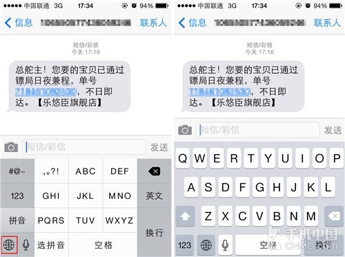 iPhone十大隱藏功能匯總