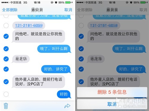 iPhone十大隱藏功能匯總