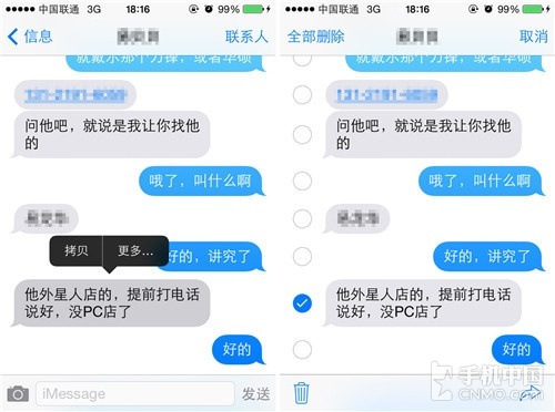 iPhone十大隱藏功能匯總
