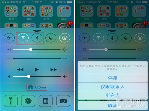 iPhone手機省電秘籍