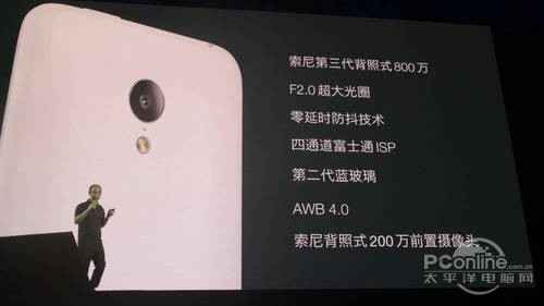 教你看懂手機攝像頭的新技術(shù)