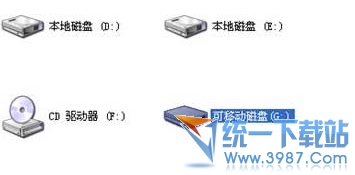 高德地圖離線包安裝教程