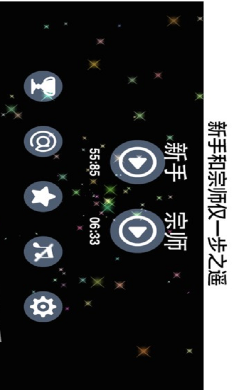 夾縫求生