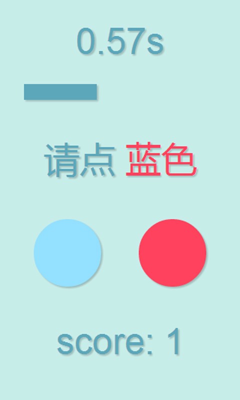 你是色盲