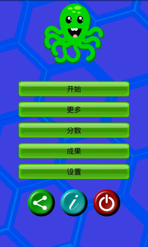 最好玩的兒童游戲