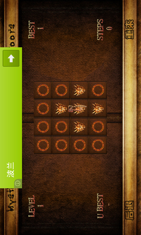 打開(kāi)神秘之門(mén)