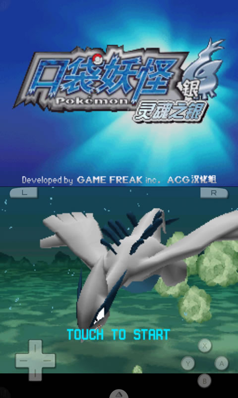 靈魂之銀