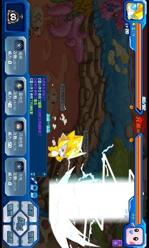 賽爾號2安卓版