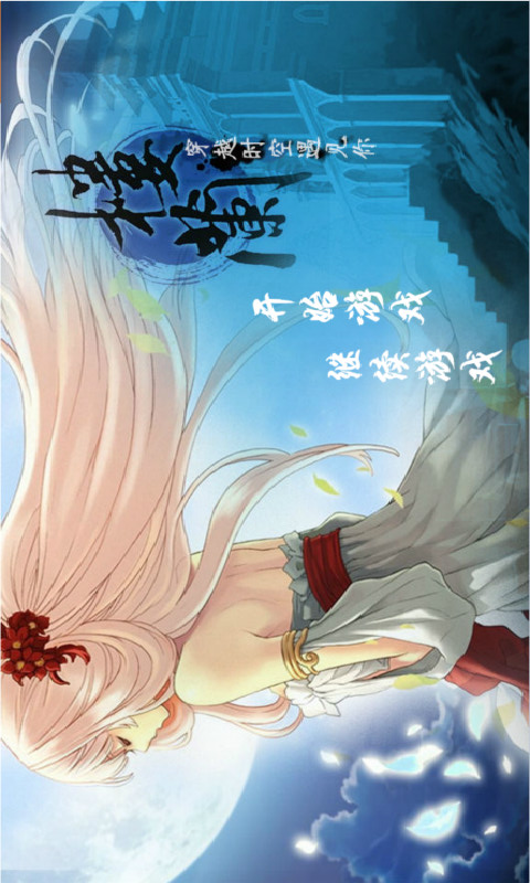 【上海卷】穿越時(shí)空遇見你