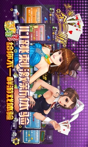 土豪金三順