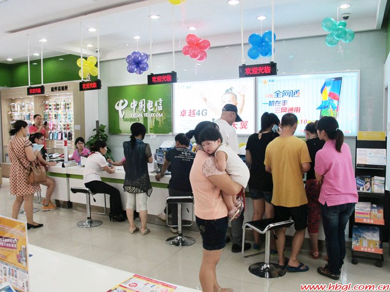 熱烈祝賀廣聯(lián)開發(fā)區(qū)電信營業(yè)廳擴建試營業(yè)!