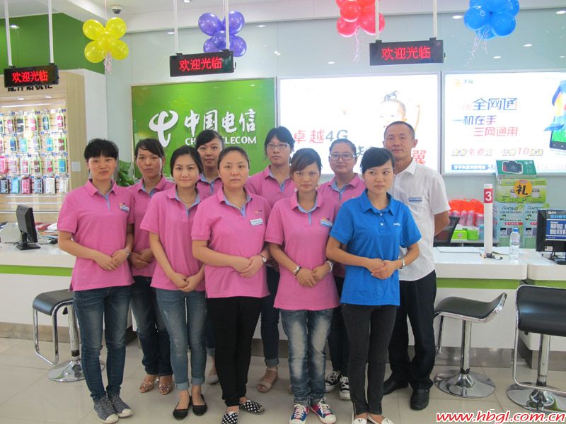 熱烈祝賀廣聯(lián)開發(fā)區(qū)電信營(yíng)業(yè)廳擴(kuò)建試營(yíng)業(yè)!