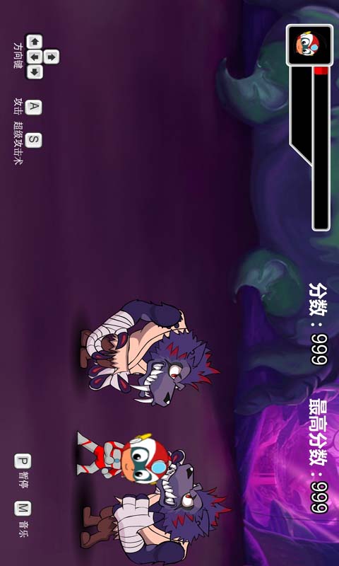 開心超人大戰(zhàn)怪獸