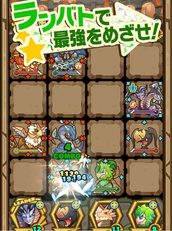 召喚面板