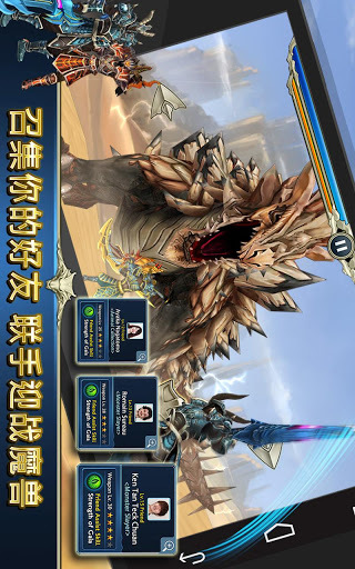 魔獸戰(zhàn)場