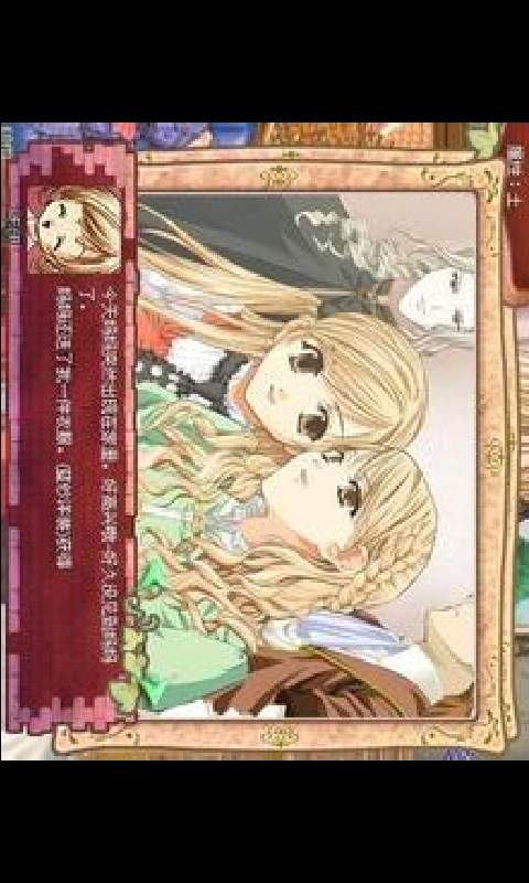 光之美少女成長計(jì)劃