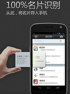 脈可尋名片