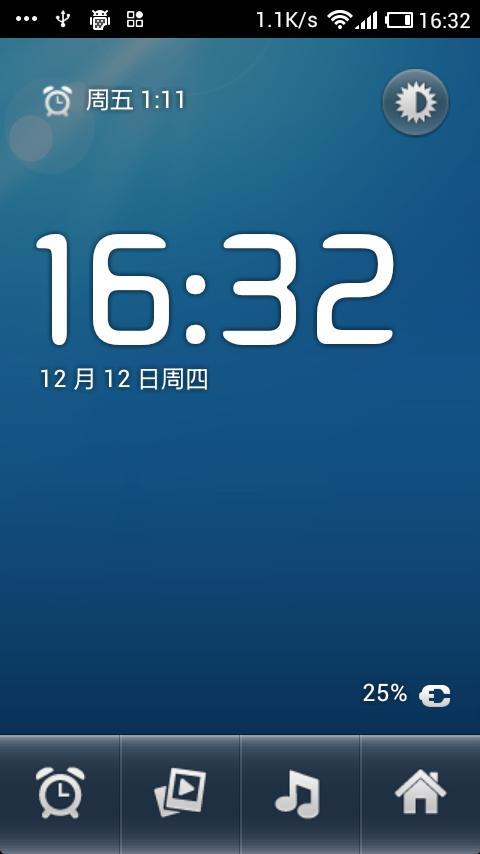 準(zhǔn)時(shí)鬧鐘