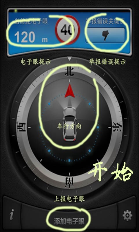專業(yè)電子狗