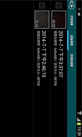 行車記錄儀