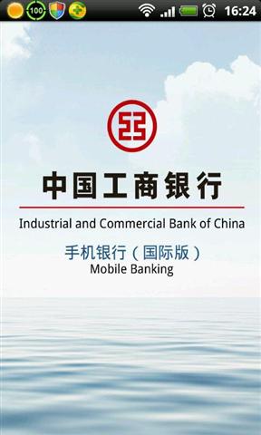 ICBK手機銀行ICBKMobileBanking