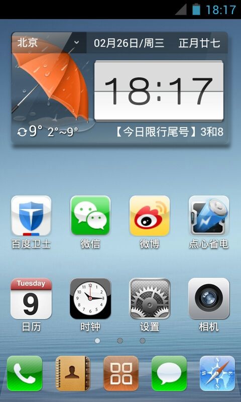 Iphone5