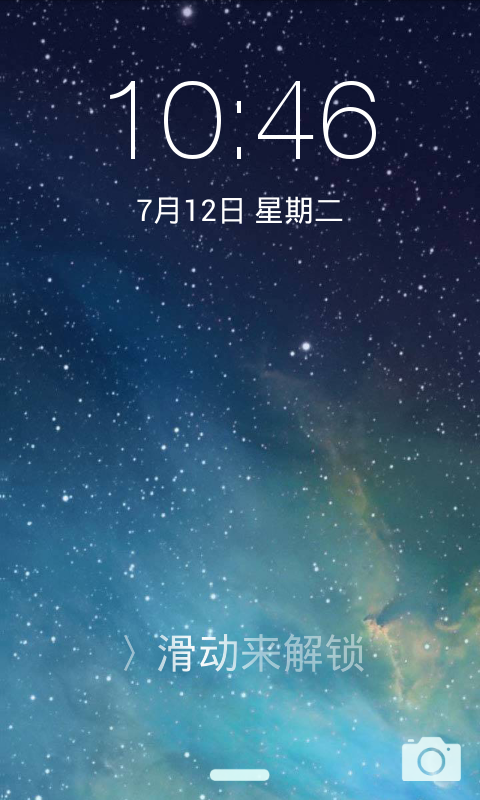 IOS7滑動(dòng)解鎖