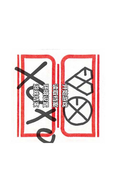EXO的紅玫瑰與白玫瑰