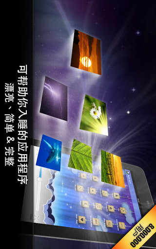 放松旋律