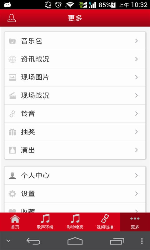 中國好聲音第三季