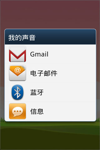 聲音模仿秀