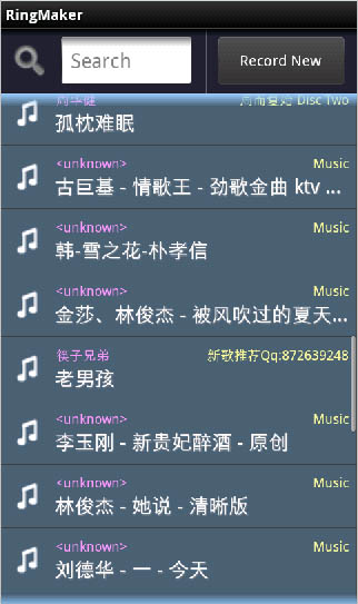 音樂剪輯工具