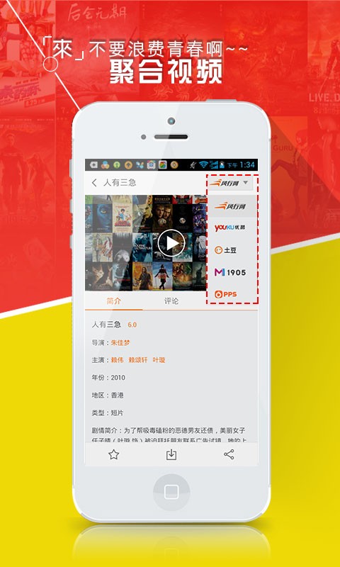 100tv聚好看