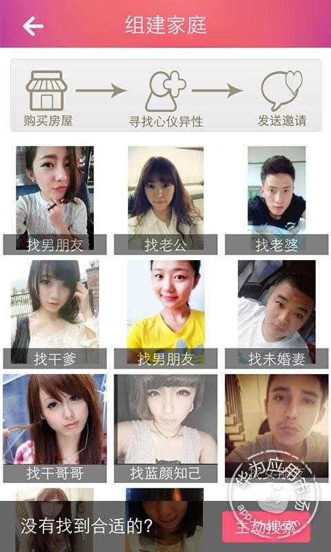賽客虛擬家庭