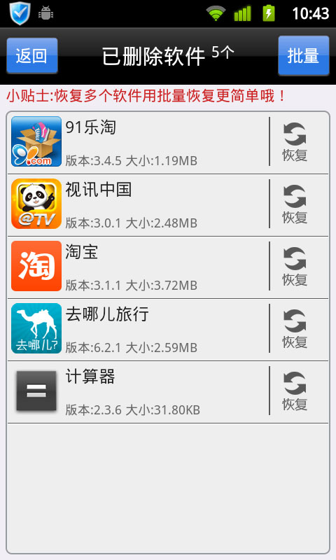 我的電腦