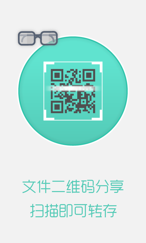 蘇寧云