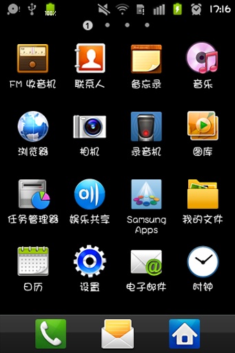 華康少女字體