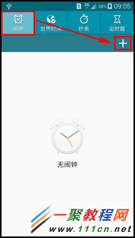 三星A3如何設(shè)置關(guān)機鬧鐘?A3000關(guān)機鬧鐘設(shè)置教程