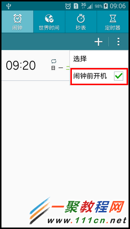 三星A3如何設(shè)置關(guān)機鬧鐘?A3000關(guān)機鬧鐘設(shè)置教程