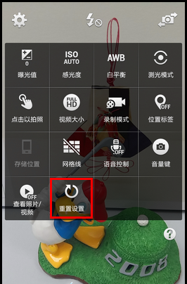 三星A5如何重置相機(jī)設(shè)定