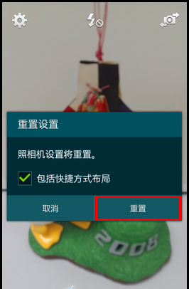 三星A5如何重置相機(jī)設(shè)定