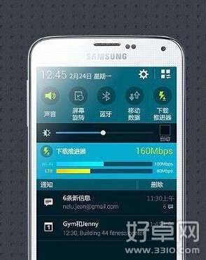 三星galaxy s5備用電量怎么用?
