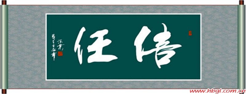 信任其實(shí)很簡(jiǎn)單
